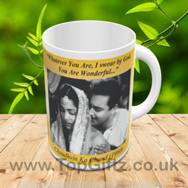 Mohammad Rafi Singer Icon Hindi Music Personalised Mug - TopGiftz